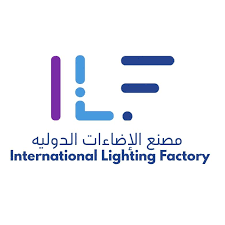 شعار مصنع الإضاءات الدولية
